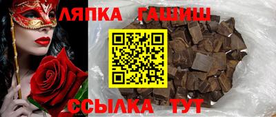 гашик Бузулук