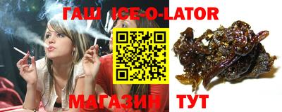 гашик Бузулук