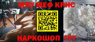 первитин Будённовск