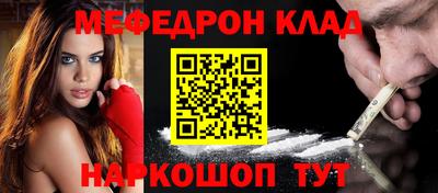 первитин Будённовск