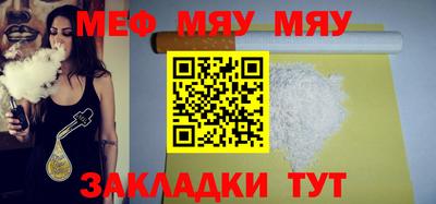 МДПВ Бугуруслан