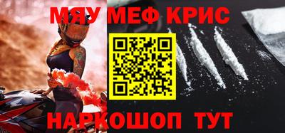 первитин Будённовск
