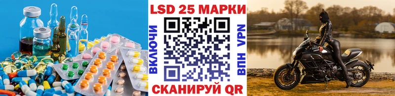 ЛСД экстази кислота  kraken ССЫЛКА  Шуя  дарнет шоп 