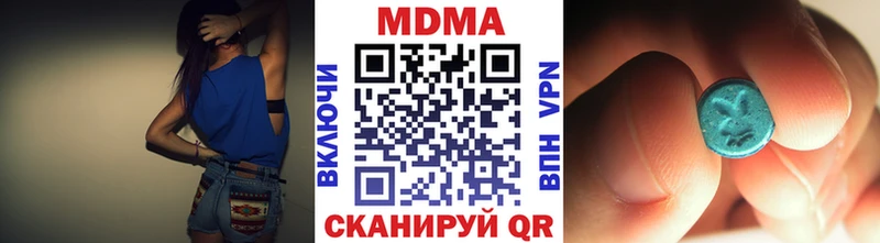 МДМА кристаллы  сколько стоит  Шуя 