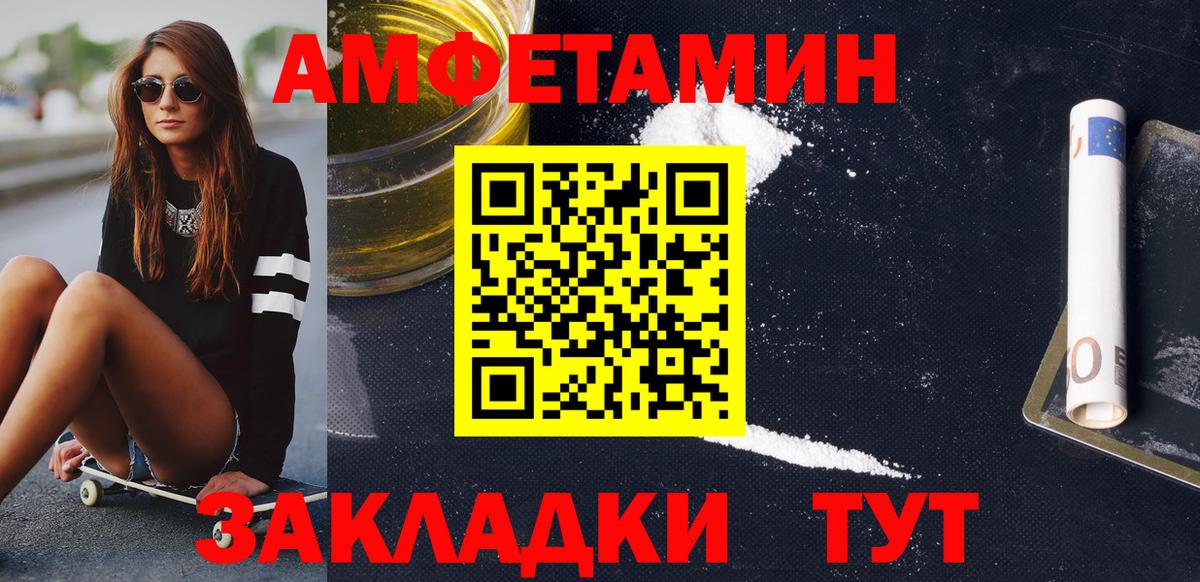Кокаин Шуя