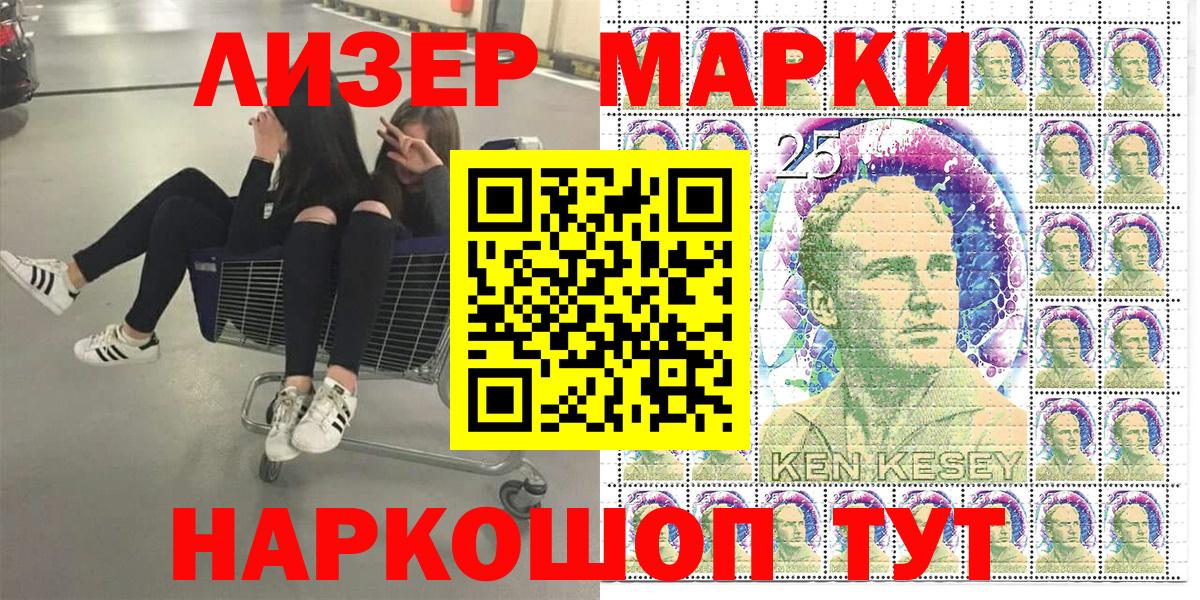 что такое наркотик  Марки N-bome 1,8мг  Вход с VPN  Марки N-bome 1,8мг  Шуя 