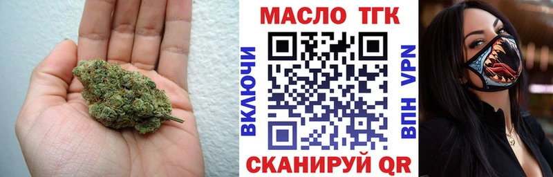 Дистиллят ТГК вейп  Шуя 