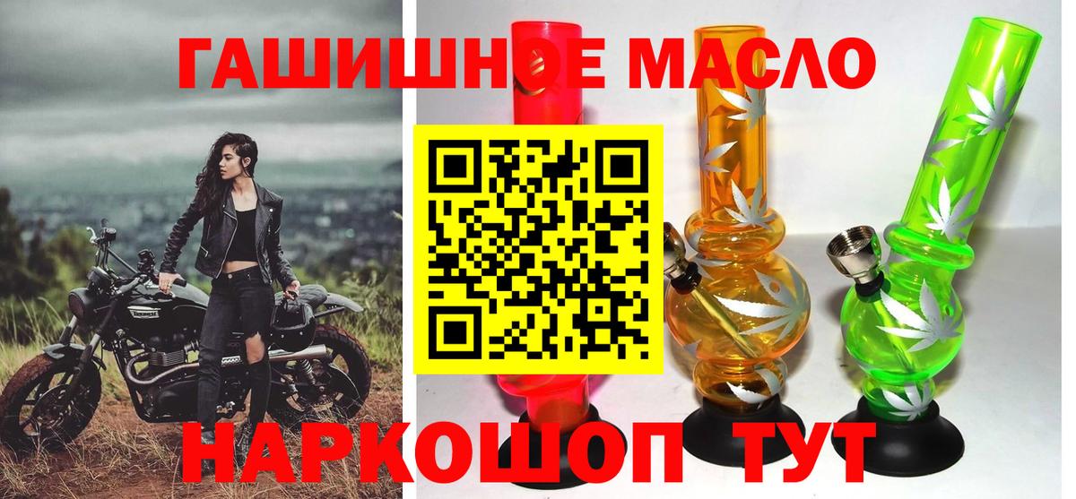 Марихуана  Шуя  А ПВП  КОКАИН  МЕФ  Круглые  Вход с VPN  ГАШ 