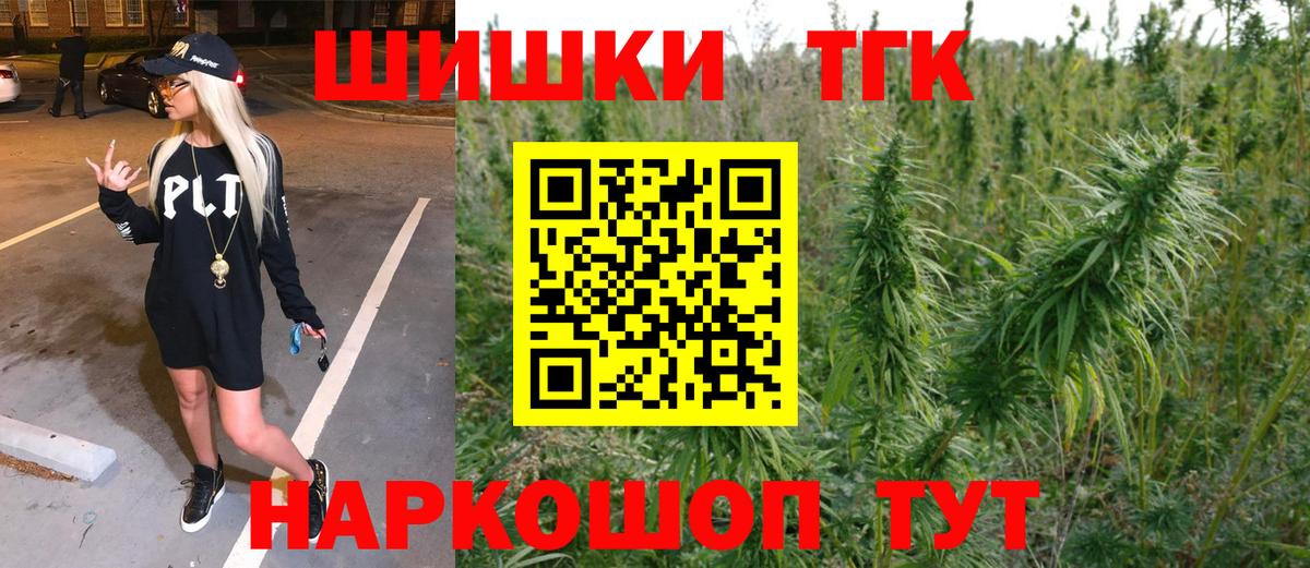 Конопля LSD WEED  Канабис White Widow  Шишки марихуана сатива  Шуя  Вход с VPN 